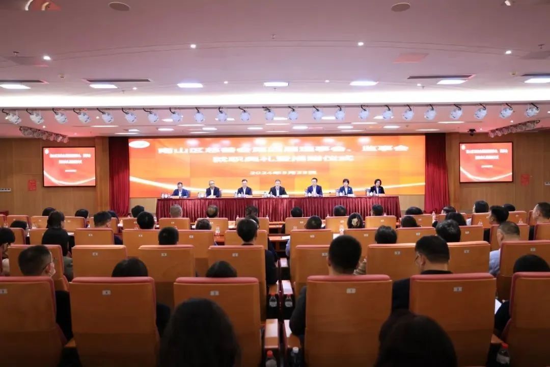 南山区慈善会第四届会员大会召开