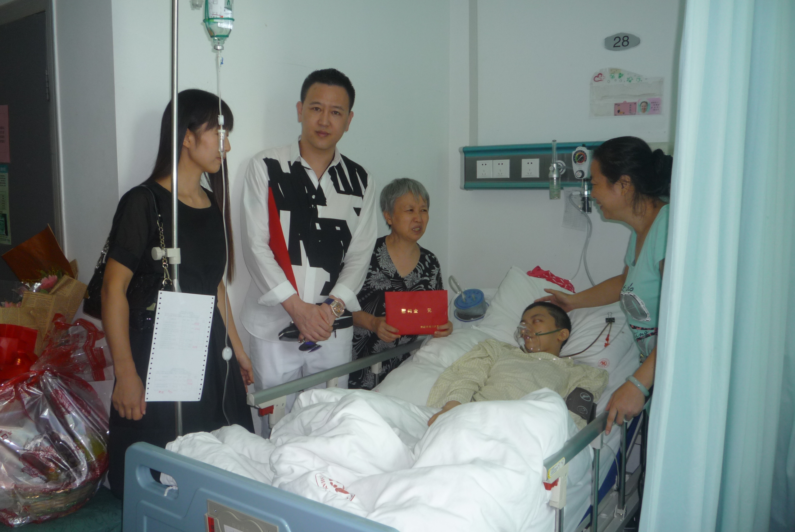深圳市南山区慈善会