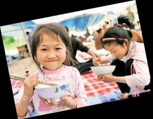 深圳市南山区慈善会