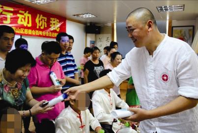 深圳市南山区慈善会